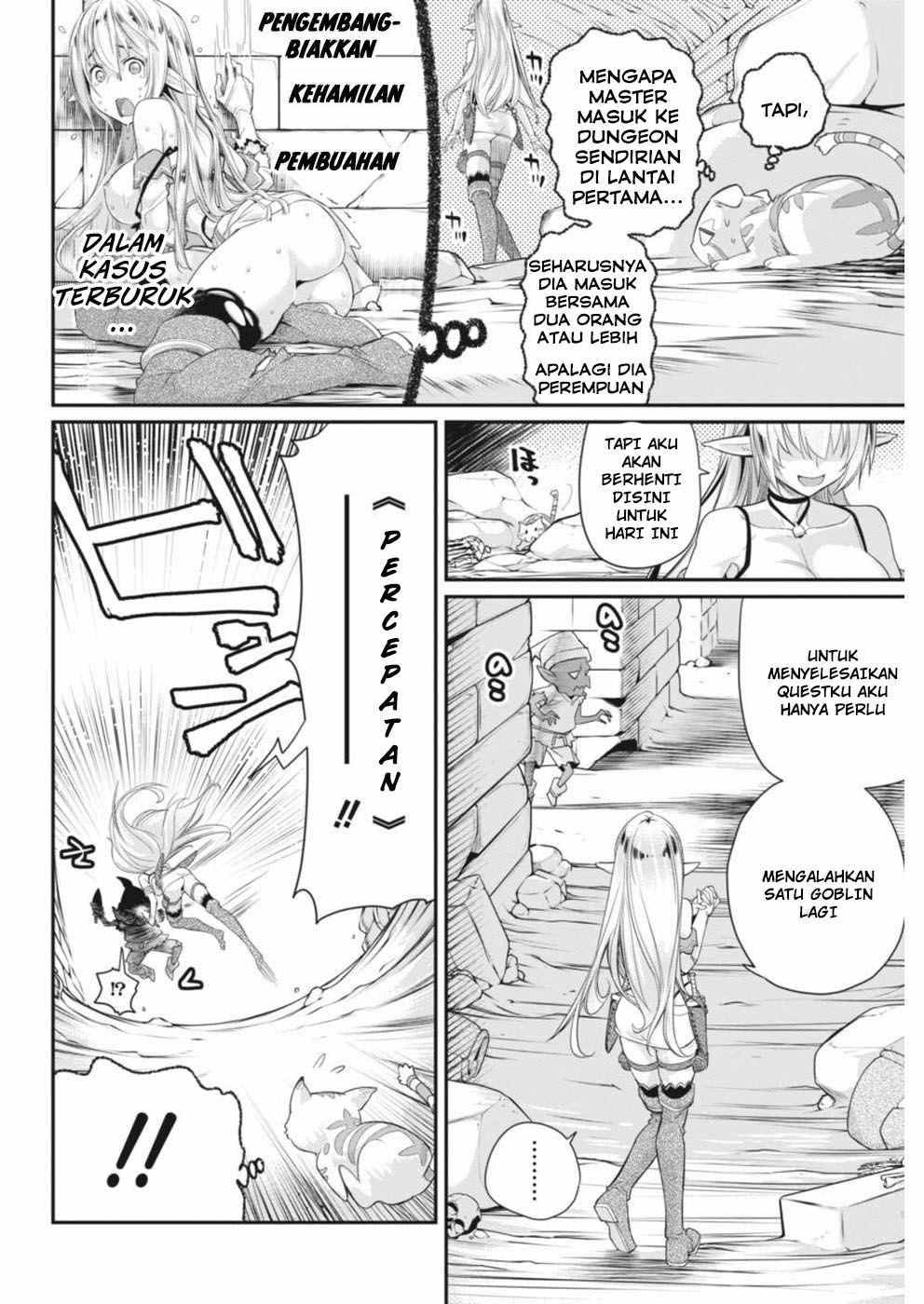 S-Rank Monster no Behemoth Dakedo, Neko to Machigawarete Erufu Musume no Kishi (Pet) Toshite Kurashitemasu Chapter 02 Gambar 13